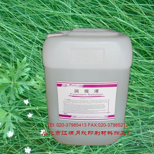 廠家批發環保型潤版液潔版劑水斗水洗車水洗皮水保護膠印刷耗材圖片