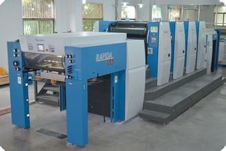 高寶印刷機(jī)安裝